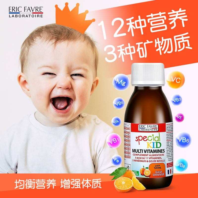 France IResearch Baby children reunite with vitamin Minerals Multiple vitamin Fruity syrup 125mlin the Milk powder/Food supplement/Nourishment/Snacks , Infant nutrition , Vitamins category - from Buy2taobao.com to provide professional Taobao agent buy service