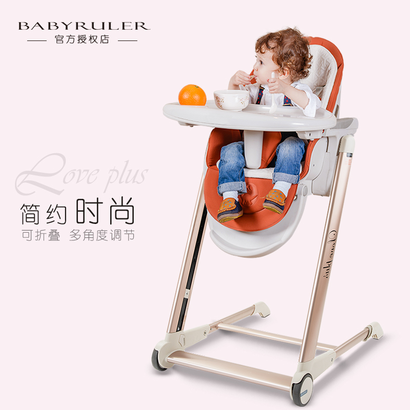 Babyruler兒童餐椅多功能折疊便攜式安全嬰兒餐椅寶寶椅餐桌座椅在類目 尿片/洗護/餵哺/推車牀, 童牀/嬰兒牀/搖籃/餐椅, 餐椅中 - 來自Buy2taobao.com提供專業的淘寶代購服務