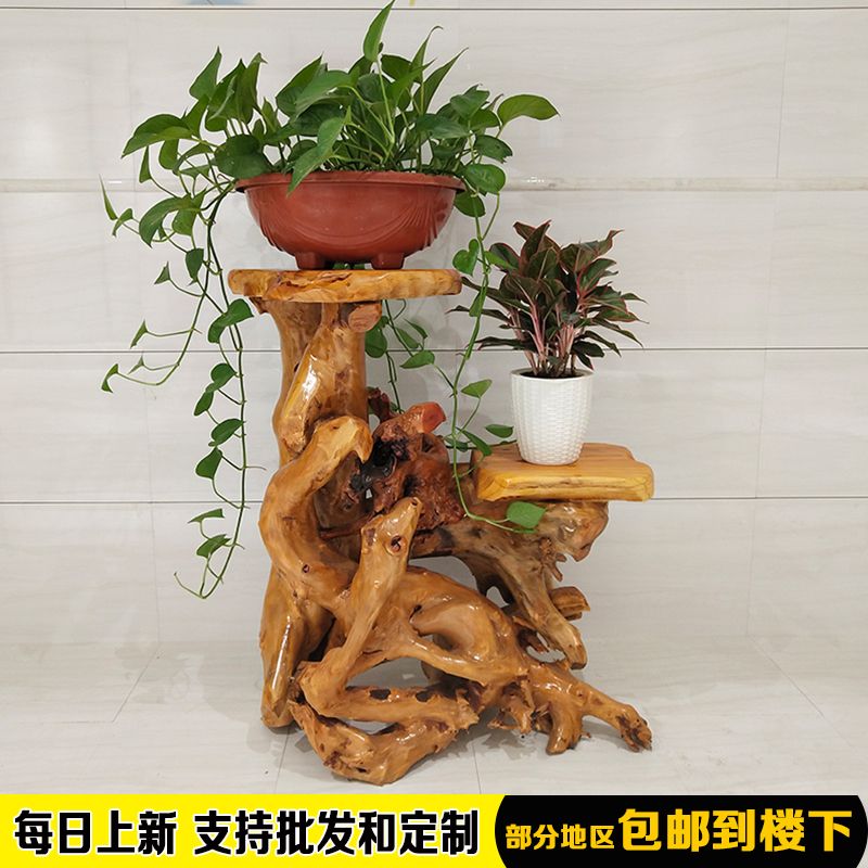 天然根雕花架实木多层落地盆景架奇石摆件木雕底座树根花架客厅|ruв категории жилой мебели, рама тип, цветок/несколько - от Buy2taobao.com для оказания профессиональной услуги покупки агента Taobao