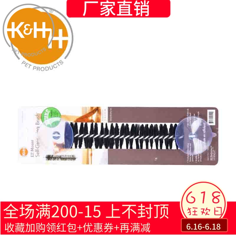 美國K&H帶吸盤貓用按摩刷貓咪蹭毛器除毛刷貓咪撓癢癢刷貓咪玩具在類目 寵物/寵物食品及用品, 貓/狗玩具, 其它玩具中 - 來自Buy2taobao.com提供專業的淘寶代購服務