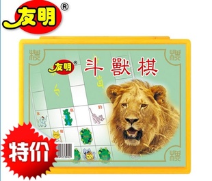 包邮友明正品盒式飞行棋五子棋象棋斗兽棋陆战棋幼儿园益智玩具在类目 运动/瑜伽/健身/球迷用品, 麻将/棋牌/益智类, 飞行棋中 - 来自Buy2taobao.com提供专业的淘宝代购服务