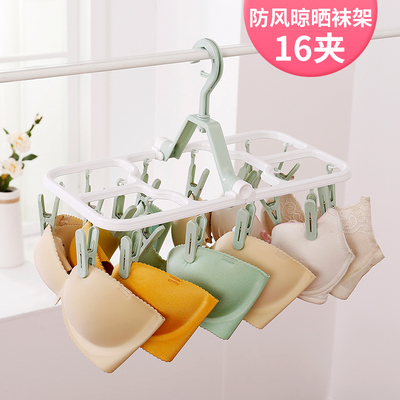 衣架婴儿家用折叠塑料衣架儿童宝宝多功能夹子晾晒挂衣架晒袜子架