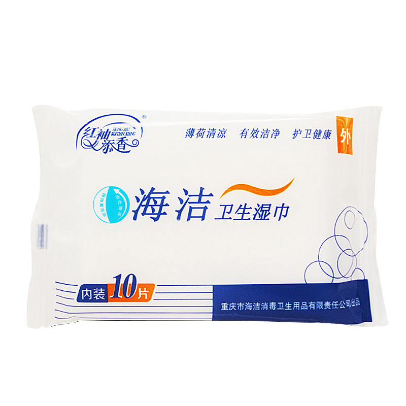 雅润湿巾结阴私处抑菌消毒男用房事情趣成人清洁卫生护理用品女用在类目 成人用品/避孕/计生用品, 情趣用品, 其他用品中 - 来自Buy2taobao.com提供专业的淘宝代购服务