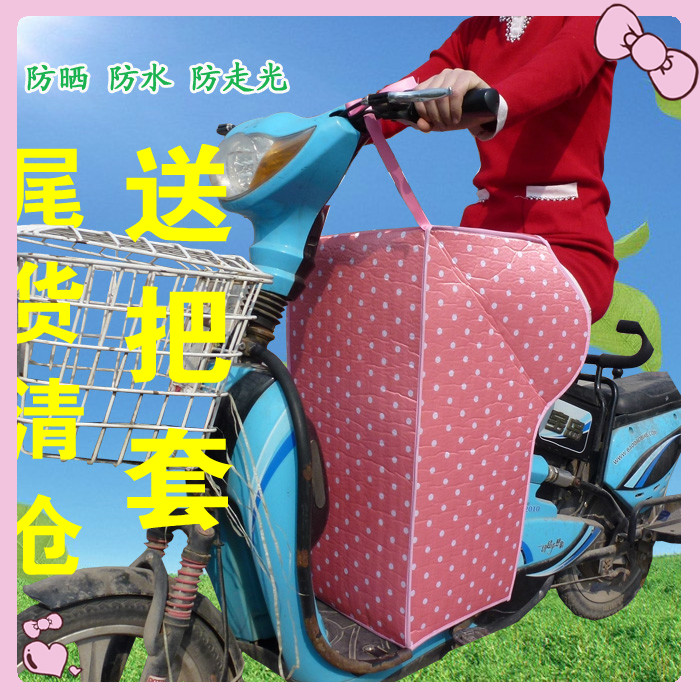 夏季电动车遮阳罩电瓶摩托车薄挡风被防晒手套防走光紫外线护膝腿在类目 电动车/配件/交通工具, 电动车装备区, 电动车护膝中 - 来自Buy2taobao.com提供专业的淘宝代购服务