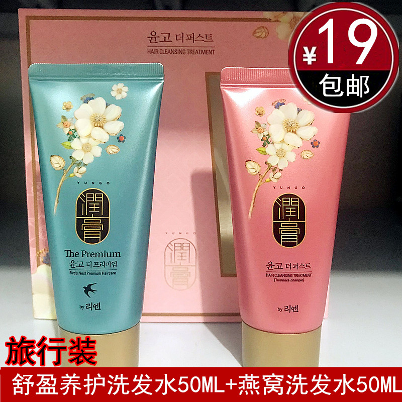 韩国LG 睿嫣润膏洗护2合1水凝换活燕窝/舒盈养护洗发露*2瓶旅行装|msdalam kategori Care pembersih/tuala wanita/kertas/Aromatherapy, Rambut dan badan/kebersihan peribadi, rambut bersih/jururawat/pemodelan, syampu - dari Buy2taobao.com untuk memberikan perkhidmatan ejen Taobao profesional membeli