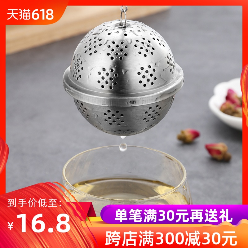调味料球包304不锈钢卤料调料包煲汤过滤袋味宝泡茶球炖肉香料盒在类目 厨房/烹饪用具, 厨用小工具/厨房储物, 储物瓶罐/厨房储物器皿, 调味瓶罐中 - 来自Buy2taobao.com提供专业的淘宝代购服务