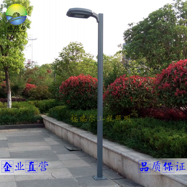 厂家直销3米户外LED庭院灯小区公园草地灯道路灯花园景观灯奥星灯在类目 家装主材, 灯具灯饰, 室外灯饰, 景观庭院灯饰中 - 来自Buy2taobao.com提供专业的淘宝代购服务