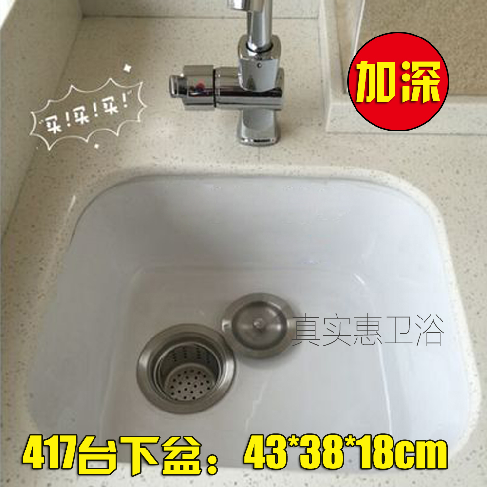陶瓷水槽洗菜盆陶瓷洗衣盆 台下嵌入式安装 加深 长方形43*38cm|ruв категории награду материалов, туалетные принадлежности, умывальник, бассейна под стол - от Buy2taobao.com для оказания профессиональной услуги покупки агента Taobao