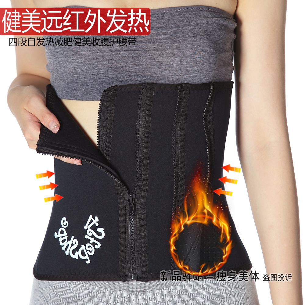 吸脂收腹瘦身腰带细腰甩脂机瘦腰神器减肚子运动减肥器材器械男女|msdalam kategori sukan/Yoga/kecergasan/bekalan peminat, treadmill/peralatan kecergasan yang besar, Penolakan lemak - dari Buy2taobao.com untuk memberikan perkhidmatan ejen Taobao profesional membeli