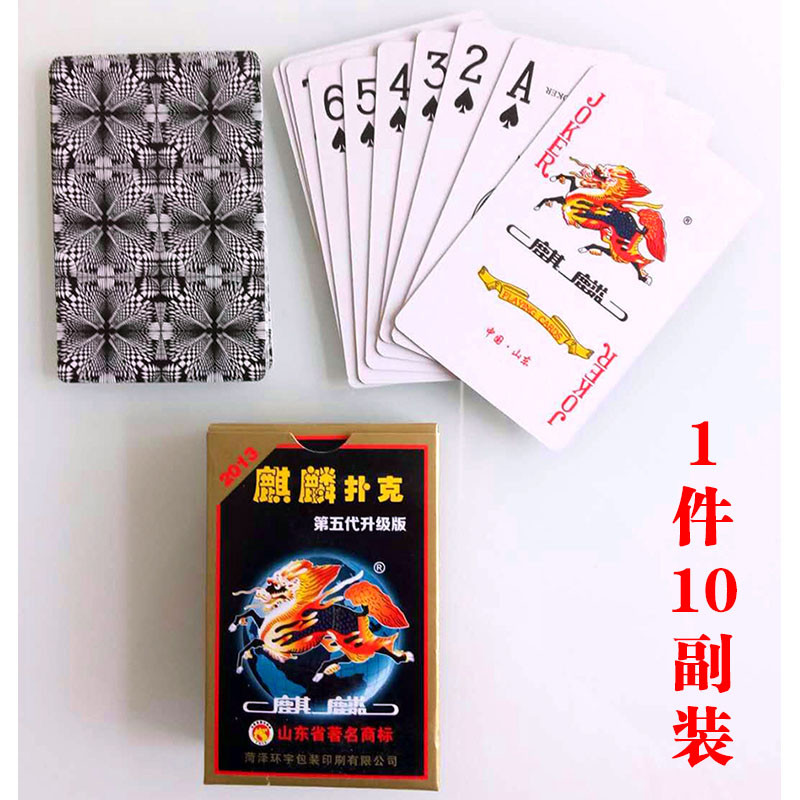 unicorn poker Card Golden fried poker Feel Baccarat poker Fight against landlords poker 10 Vice-in the Play mode/Anime/Periphery/cos/Board games , Chess/Board games , Poker category - from Buy2taobao.com to provide professional Taobao agent buy service