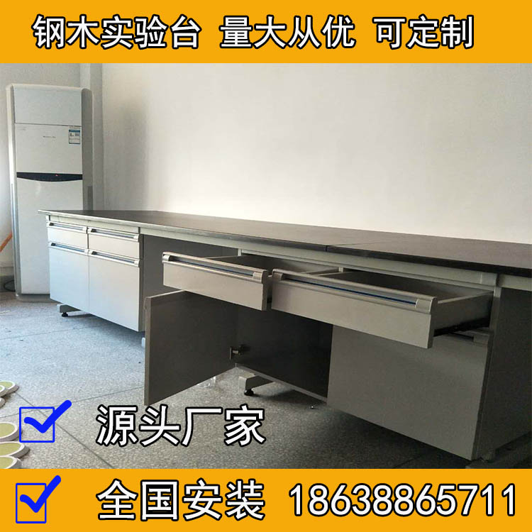 钢木橱柜实验台边台厂家直销湖南全钢试验台检测台桌子长沙实验台在类目 商业/办公家具, 校园教学家具, 实验台中 - 来自Buy2taobao.com提供专业的淘宝代购服务
