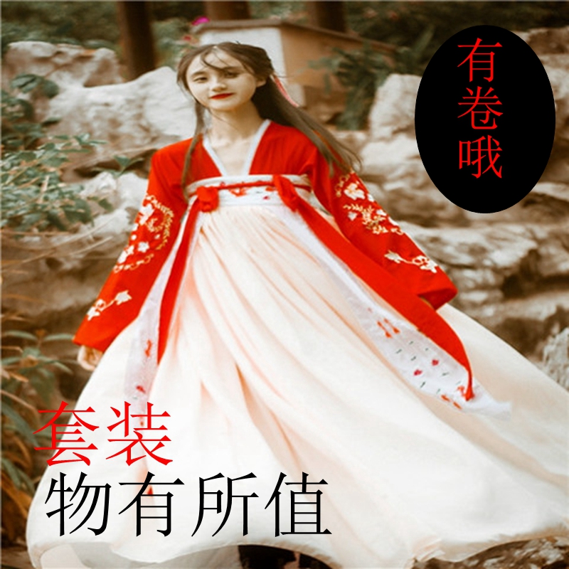 新款汉服女原创秋水齐胸襦裙改良汉元素秋冬古装锦鲤清新日常淡雅|msdalam kategori Butik wanita / wanita, pakaian/pakaian kebangsaan/peringkat pakaian, pakaian kebangsaan/pakaian - dari Buy2taobao.com untuk memberikan perkhidmatan ejen Taobao profesional membeli