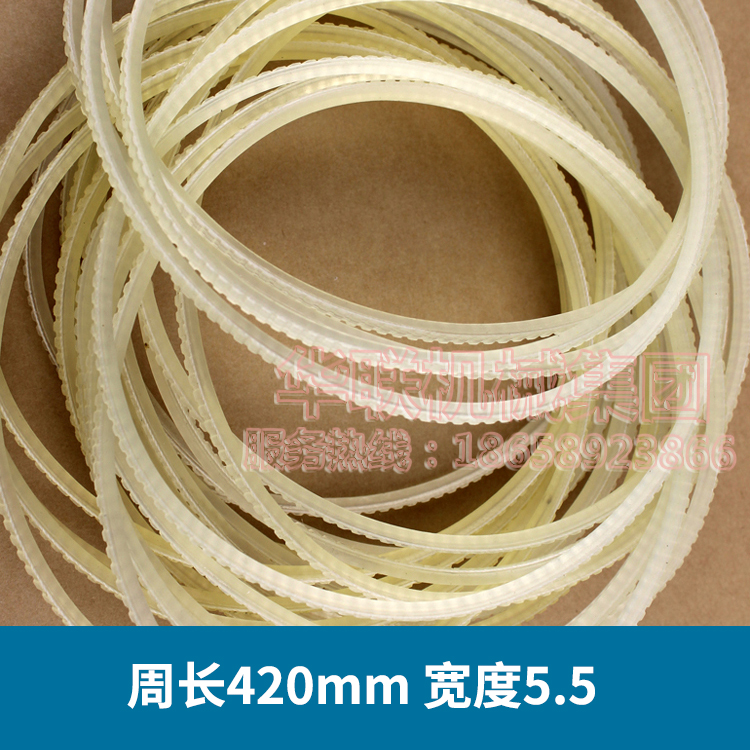 周長420MM折紙機配件皮帶/廣角帶/齒形帶/同步帶/塑料帶/三角帶在類目 辦公設備/耗材/相關服務, 包裝設備/標牌及耗材, 裝訂機中 - 來自Buy2taobao.com提供專業的淘寶代購服務