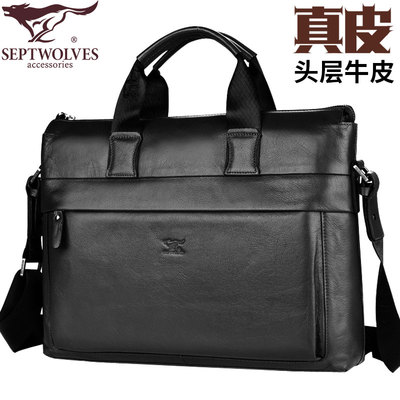 七匹狼真皮男包商务头层牛皮单肩包斜挎男士软皮手提包公文包背包
