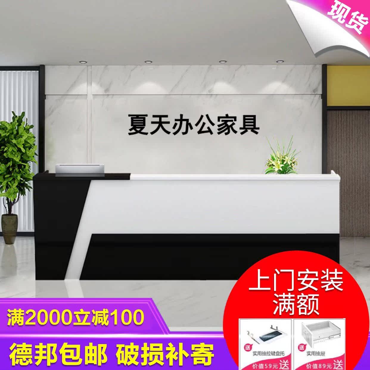 石前台接待台收银台吧台办公桌烤漆咨询台公司前台服务台|msdalam kategori Perniagaan/perabot pejabat, perabot pejabat, meja, Penerimaan/Meja depan (baru) - dari Buy2taobao.com untuk memberikan perkhidmatan ejen Taobao profesional membeli