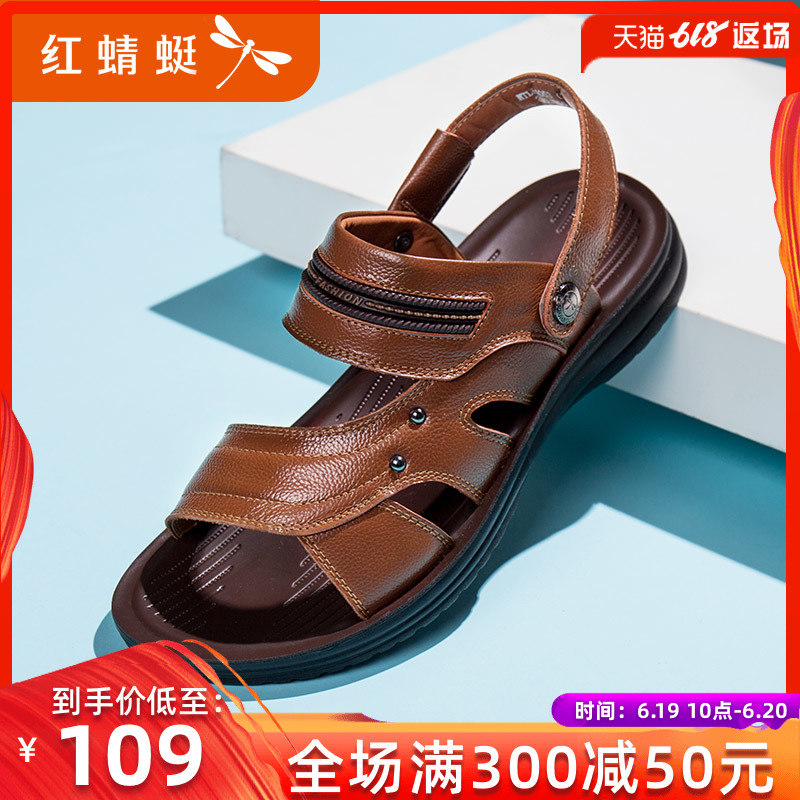 红蜻蜓男凉鞋2019夏季新款男鞋两用拖鞋舒适透气真皮露趾沙滩鞋子|msdalam kategori Kasut lelaki popular, Sandal - dari Buy2taobao.com untuk memberikan perkhidmatan ejen Taobao profesional membeli