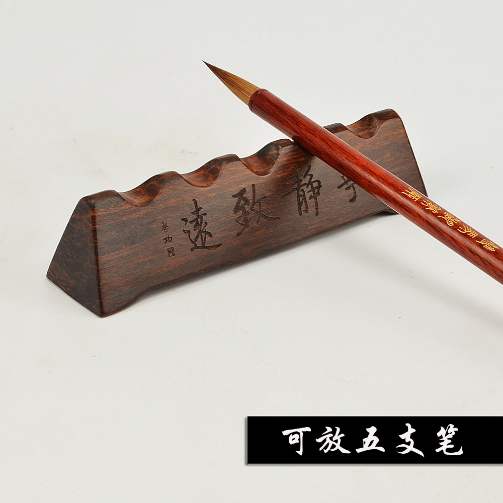 文房四宝木制品 宁静致远高档红木笔搁毛笔笔架笔托架笔工具在类目 电子词典/电纸书/文化用品, 画具/画材/书法用品, 文房四宝中 - 来自Buy2taobao.com提供专业的淘宝代购服务