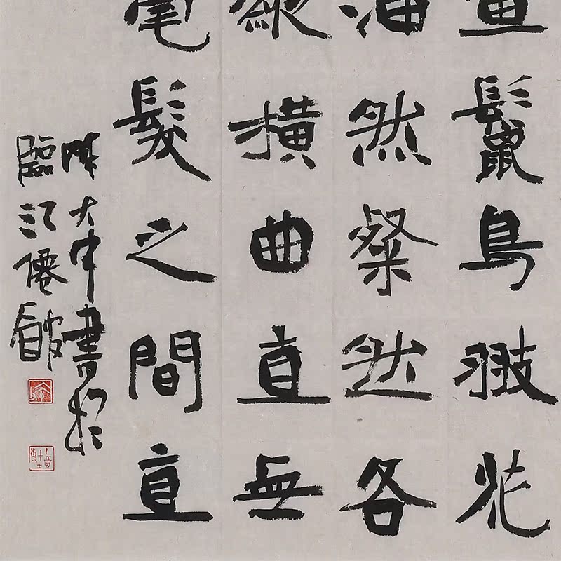 陈大中 书法 解缙《春雨杂述》节录
