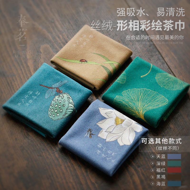 奉茗新丝绒吸水彩绘方形茶巾轻薄茶布毛巾桌布抹布功夫茶道零配件|ruв категории посуда, чайный сервиз, полотенцем - от Buy2taobao.com для оказания профессиональной услуги покупки агента Taobao