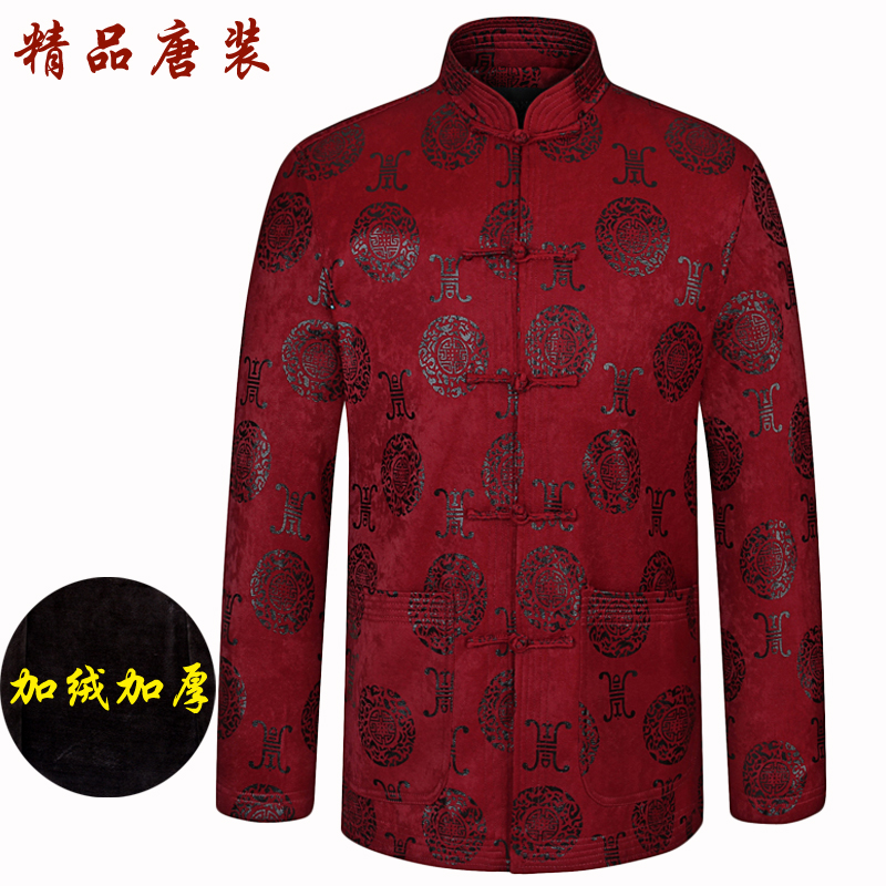 Middle and old age Tang costume winter Long sleeve Hanfu cotton-padded clothes Plush thickening Chinese style coat Chinese style birthday Wedding dressin the Men's clothing, National costume category - from Buy2taobao.com to provide professional Taobao agent buy service