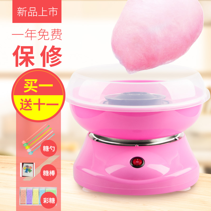 DIY儿童棉花糖机家用全自动电动迷你花式手工礼物幼儿园学生礼品|msdalam kategori peralatan dapur, dapur elektrik komersial, Kapas Mesin Candy - dari Buy2taobao.com untuk memberikan perkhidmatan ejen Taobao profesional membeli