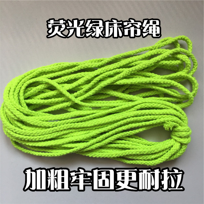 学生宿舍下铺彩色拉绳绑绳 上铺防尘顶床帘绳子 床帘活扣塑料吊环|ruв категории постельные принадлежности, кровать мантия - от Buy2taobao.com для оказания профессиональной услуги покупки агента Taobao
