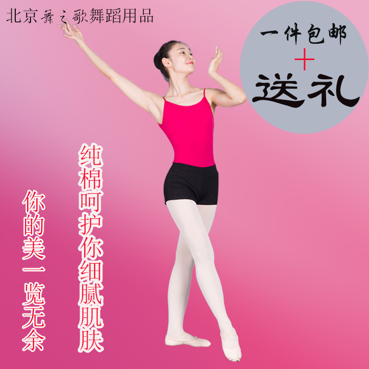 Dance of Love Dance pants Practice shorts Low-waist pants Practice flat crotch pants Leggings anti emptiedin the Sports/Yoga/Fitness/Fans supplies , Dance/Aerobics/Gymnastics , Aerobics , Aerobics Bottoms category - from Buy2taobao.com to provide professional Taobao agent buy service