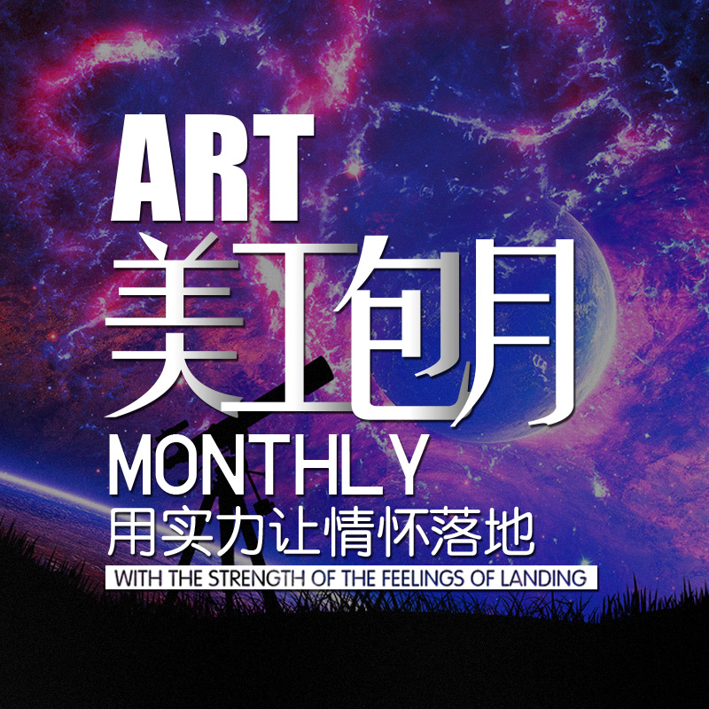 美工包月淘宝图片处理描述页排版代做微商海报详情页设计外包|ruв категории торговли/разработка услуг, разработка услуг, графический дизайн рекламы - от Buy2taobao.com для оказания профессиональной услуги покупки агента Taobao