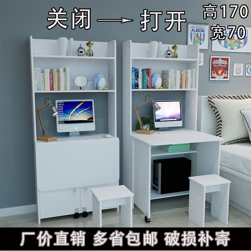 简约折叠电脑桌台式家用儿童学习小书桌小户型书柜带书架书柜组合|msdalam kategori perabot kediaman, of Tables, Meja komputer - dari Buy2taobao.com untuk memberikan perkhidmatan ejen Taobao profesional membeli