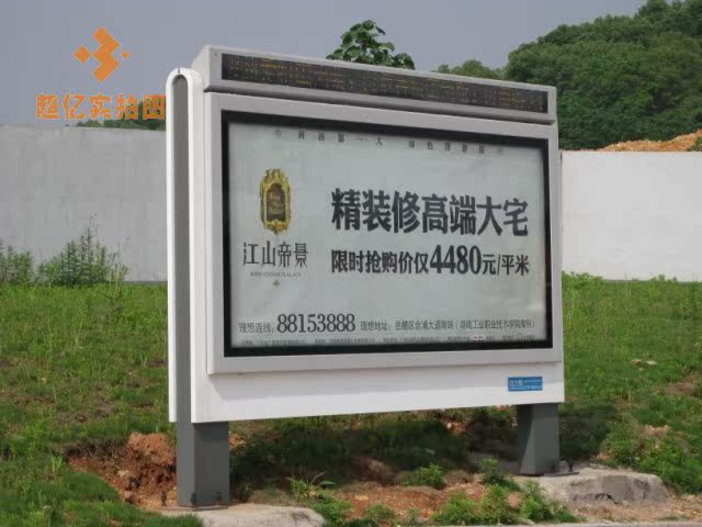 湖南衡阳LED滚动换画滚轴灯箱 落地立式户外商场小区宣传栏广告灯|msdalam kategori Perniagaan/perabot pejabat, City Furniture, kemudahan maklumat perkhidmatan, kotak cahaya - dari Buy2taobao.com untuk memberikan perkhidmatan ejen Taobao profesional membeli