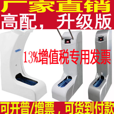 波涛立得易家宝全自动鞋套机工厂车间样板别墅BT-EG脚套机在类目 居家日用, 鞋用品, 鞋套机中 - 来自Buy2taobao.com提供专业的淘宝代购服务