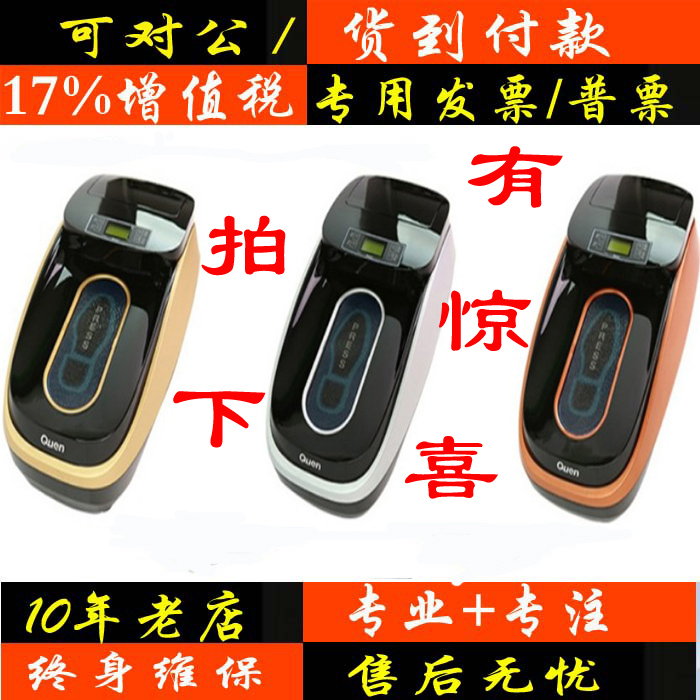 坤昱鞋套機抖音智能quen家用全自動鞋覆膜機電動新款XT-46C在類目 居家日用, 鞋用品, 鞋套機中 - 來自Buy2taobao.com提供專業的淘寶代購服務