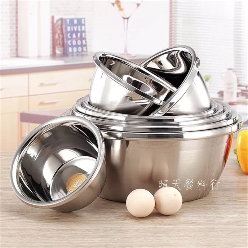 烘焙工具 不锈钢打蛋盆 打发搅拌盆沙拉盆直径20cm 24厘米【2款】在类目 厨房/烹饪用具, 烧烤/烘焙用具, 烘培DIY器具, 其它烘焙器具中 - 来自Buy2taobao.com提供专业的淘宝代购服务