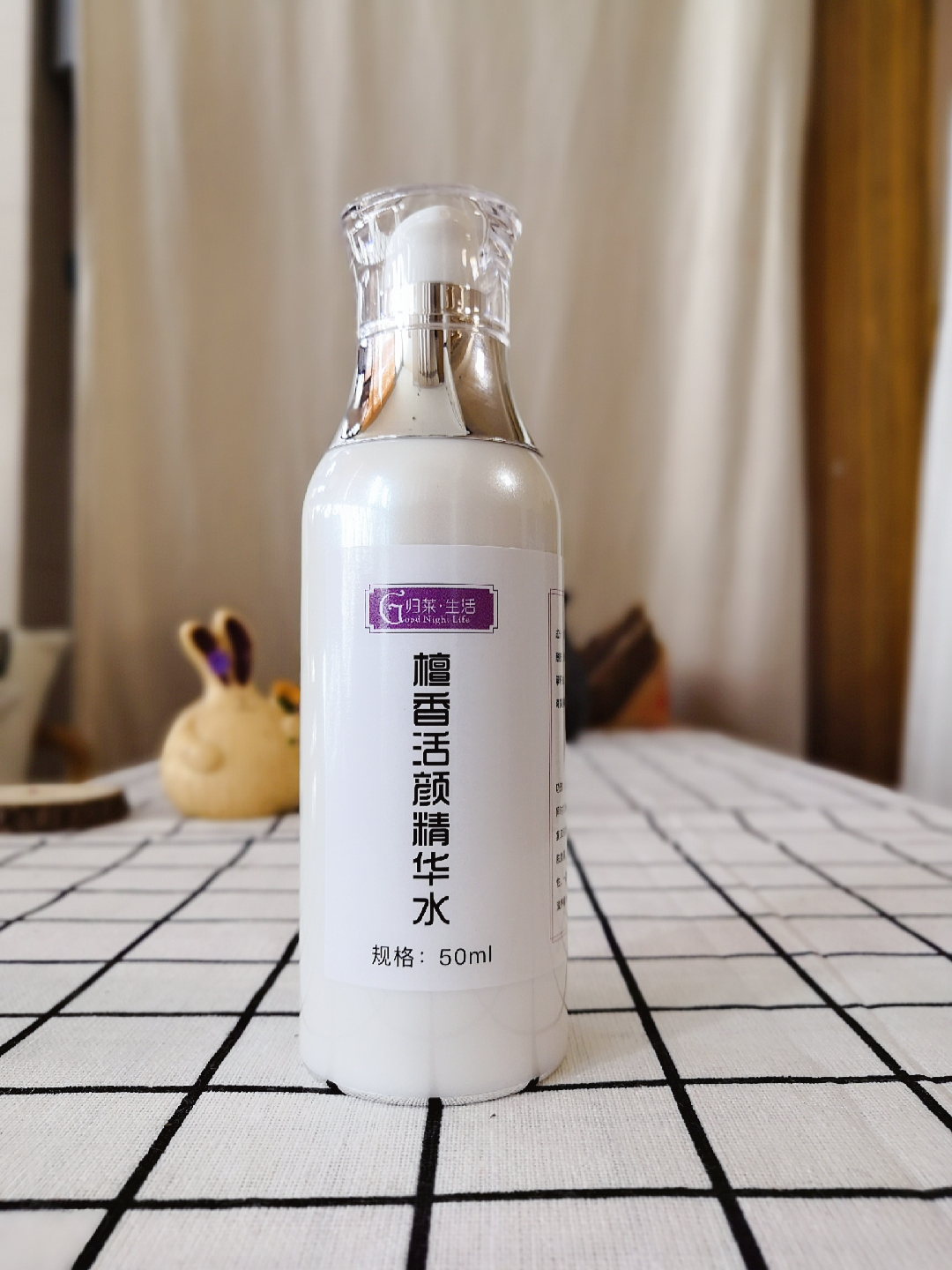 归莱 檀香岩兰草赋活精华100ml 保湿修复水嫩滋养在类目 美容护肤/美体/精油, 精油芳疗, 复方精油中 - 来自Buy2taobao.com提供专业的淘宝代购服务