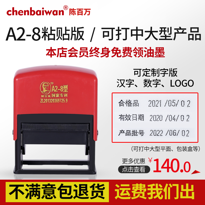 Million Coding machine Box Printing code machine Inkjet printer Printing machine Printing Production date Playing transcoder A2in the Office Equipment/Consumables/Related Services , Packaging Equipment/Signs and supplies , Coder category - from Buy2taobao.com to provide professional Taobao agent buy service