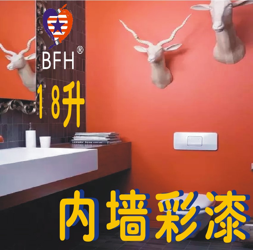 Interior wall coating colour Paint Caiqi Latex paint Red, yellow, Lan Lan Brown metope waterproof environmental protection Direct sellingin the Basic building materials , Paint (Latex) , Interior Latex category - from Buy2taobao.com to provide professional Taobao agent buy service