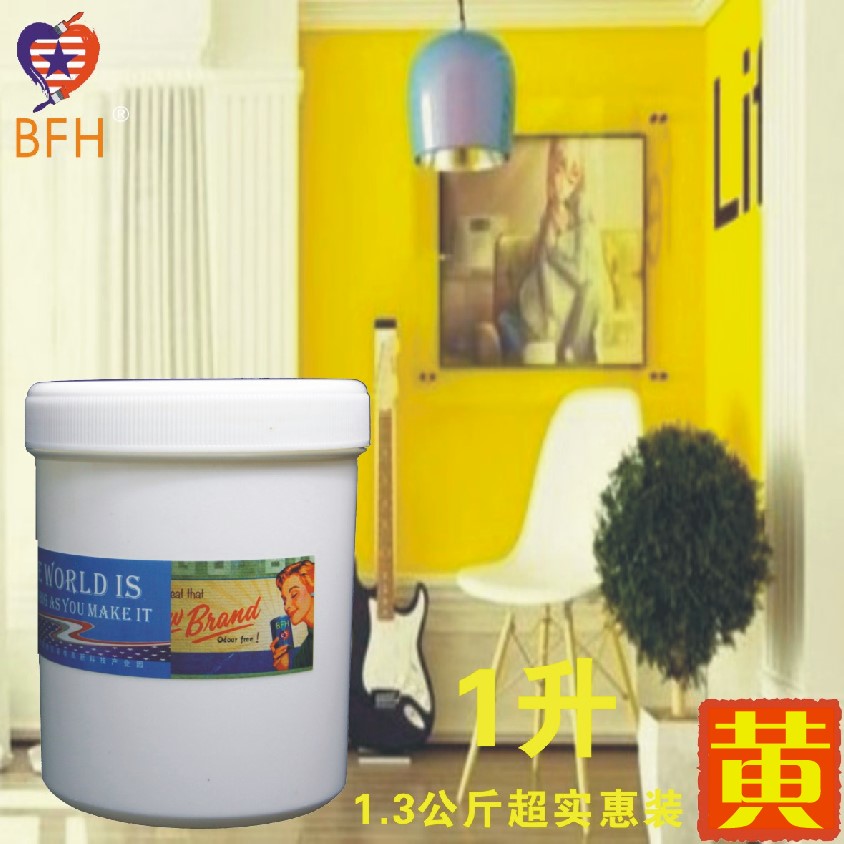 yellow children Paint Latex paint coating Interior wall EXTERIOR waterproof colour paint Restroom balcony environmental protectionin the Basic building materials , Paint (Latex) , Exterior latex paint category - from Buy2taobao.com to provide professional Taobao agent buy service