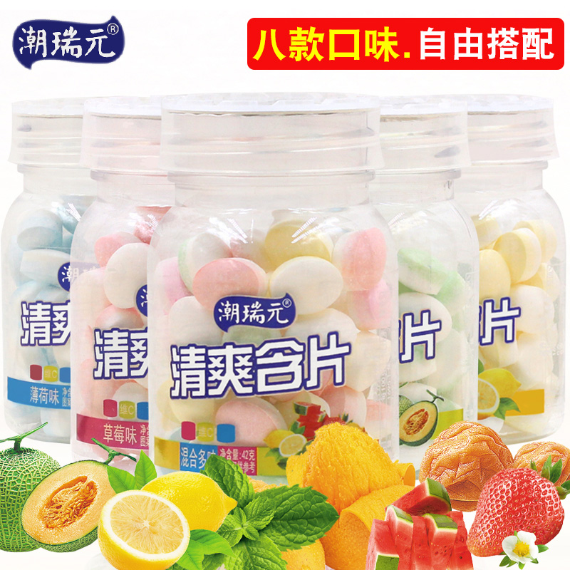 8瓶潮瑞元清爽含片清新爽口含片清凉薄荷糖柠檬正梅味接吻糖果|msdalam kategori makanan ringan/Nuts/Specialty, Gula-gula dan makanan ringan/Jelly/Pudding, gula-gula - dari Buy2taobao.com untuk memberikan perkhidmatan ejen Taobao profesional membeli