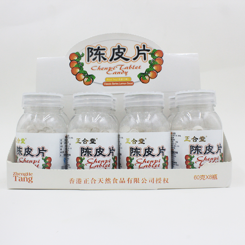 Exact Church Chenpi 8 A box ofin the Snacks/Nuts/Specialty , Confection/Class dates/Plum/Dried fruit , Citrus category - from Buy2taobao.com to provide professional Taobao agent buy service