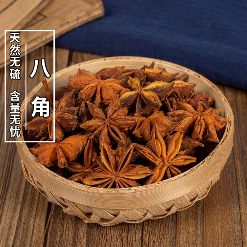 中药材香料调料八角大茴香 大料食两用厨房调料 500g/满两包邮在类目 粮油米面/南北干货/调味品, 调味品/果酱/沙拉, 调味料, 花椒/八角/桂皮中 - 来自Buy2taobao.com提供专业的淘宝代购服务