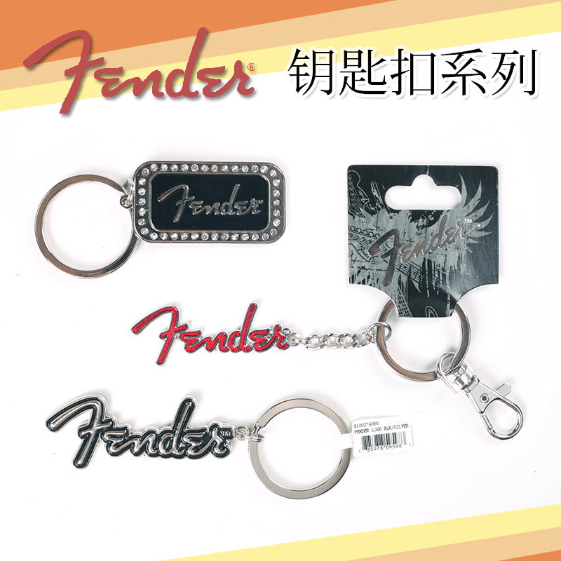 Qi. Fanta Fender Take it with you personality guitar logo Pendant originality gift Key buckle Fanta peripheryin the Festive supplies/Gift , Gift ideas , Keychain category - from Buy2taobao.com to provide professional Taobao agent buy service