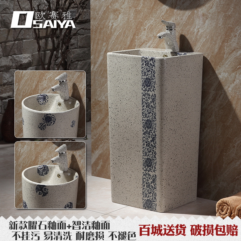 复古小立柱盆迷你中式陶瓷立柱式洗脸盆小户型落地式庭院洗手台盆|ruв категории награду материалов, туалетные принадлежности, умывальник, колонка бассейна - от Buy2taobao.com для оказания профессиональной услуги покупки агента Taobao