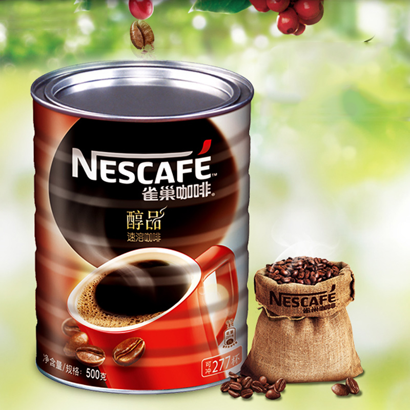 Nestle coffee 500 gram/pot Nestle Instant coffee Original flavor Mellow No sugar Pure coffeein the Coffee/Oatmeal/Chongyin , Instant coffee/Coffee beans/Powder , Instant coffee category - from Buy2taobao.com to provide professional Taobao agent buy service