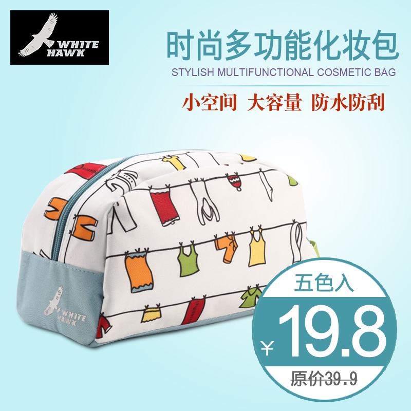 Cosmetic High-capacity portable Cartoon travel Wash and rinse Storage trumpet Portable the republic of korea Simplicity Carry bags ladyin the Storage consolidation , Home Storage appliances , Storage bag , Cosmetic category - from Buy2taobao.com to provide professional Taobao agent buy service