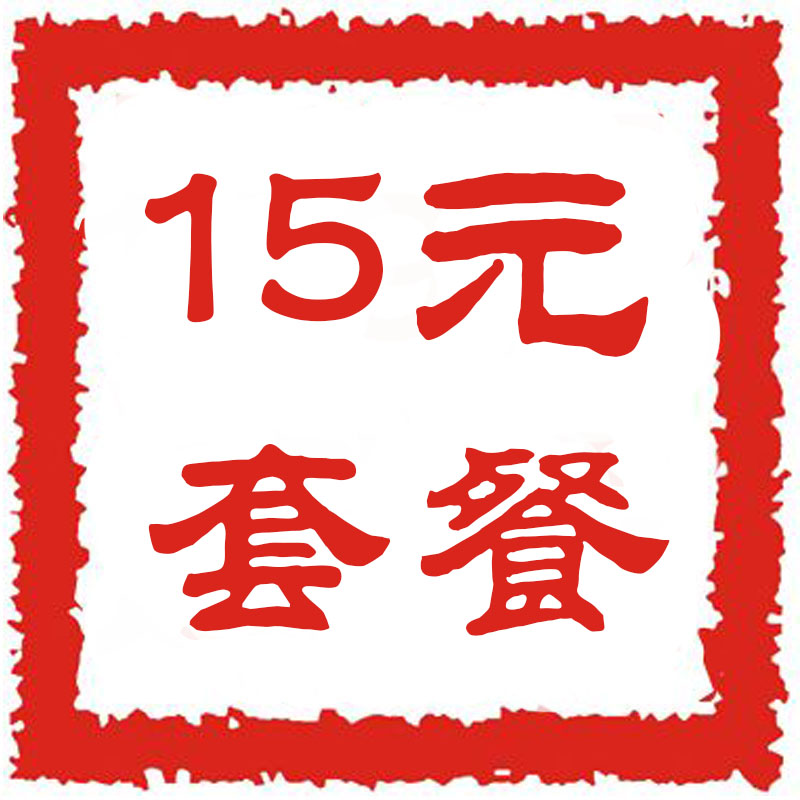 Photosensitive Consumables Value Special Packagein the Office Equipment/Consumables/Related Services , Other Supplies , Other category - from Buy2taobao.com to provide professional Taobao agent buy service