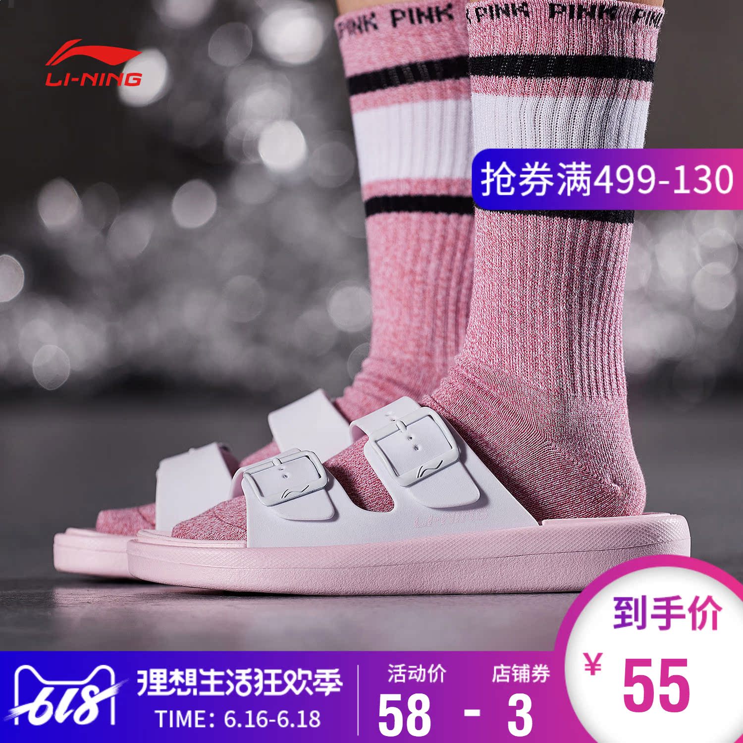 Lining Sports sandals 2019 new pattern Clap Beach shoes motion leisure time light gym shoes lady slipperin the Sports shoes new , Sports sandals category - from Buy2taobao.com to provide professional Taobao agent buy service