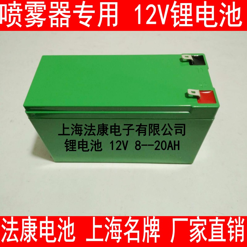 电动喷雾器充电电池打药机配件专用电瓶锂电池12V8A10A12A15A20AH在类目 五金/工具, 机电五金, 电池/电力配件中 - 来自Buy2taobao.com提供专业的淘宝代购服务