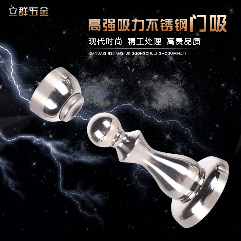 indoor bedroom Anti collision Magnetic Ceiling TOILET Stainless steel Dual use lengthenin the Basic building materials , Home Hardware , Door fittings , Door Stopper category - from Buy2taobao.com to provide professional Taobao agent buy service