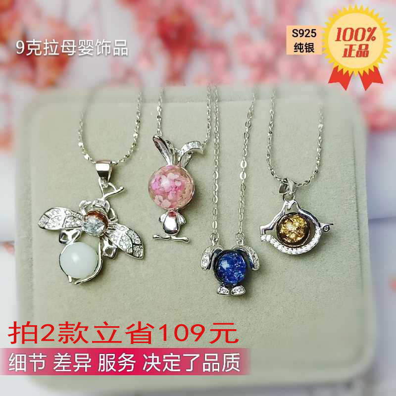 嬰兒胎毛紀念品胎發吊墜diy母乳純銀項鏈狗豬寶寶自制永久材料包在類目 玩具/童車/益智/積木/模型, 寶寶紀念品/個性產品, 胎毛掛墜/掛件中 - 來自Buy2taobao.com提供專業的淘寶代購服務