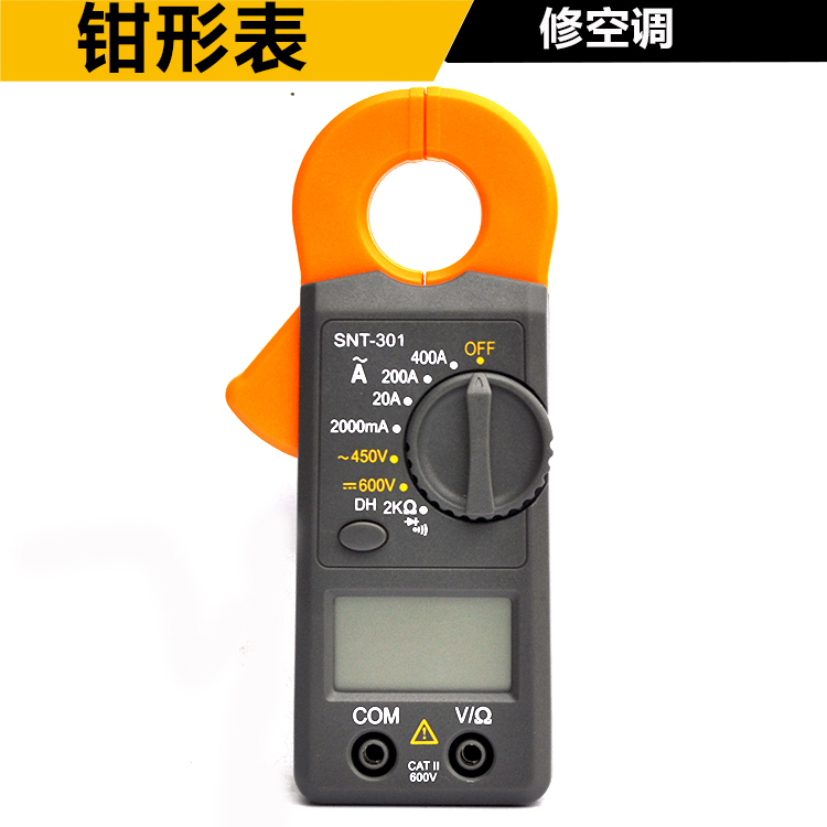 数字钳形万用表钳型电流表电阻交流电流钳形表|msdalam kategori perkakasan/alat, instrumen, Clamp Meter - dari Buy2taobao.com untuk memberikan perkhidmatan ejen Taobao profesional membeli